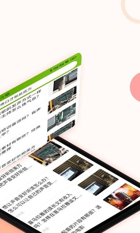 优草派配音手机版免费下载 v1.0.5 v3.4.1