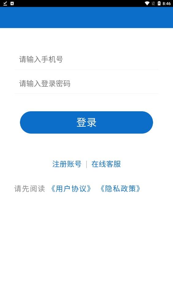 国泰下载官方版 v6.0.0 v4.4.2
