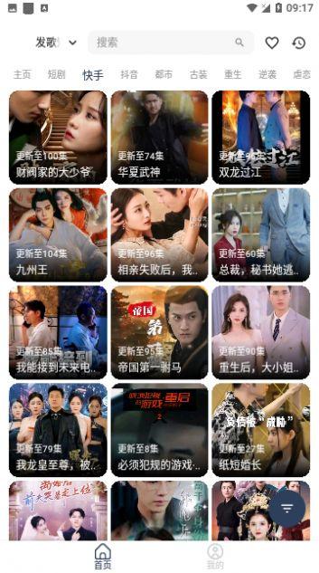 FG影视官方免费版下载 v1.0.9 v6.0.4