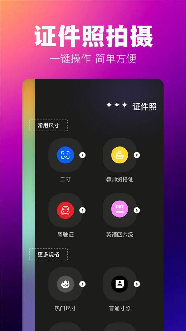 agc灵感相机软件免费版下载 v1.1 v3.1.2