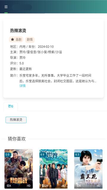 老王视频影视软件下载 v3.4.0 v4.3.1