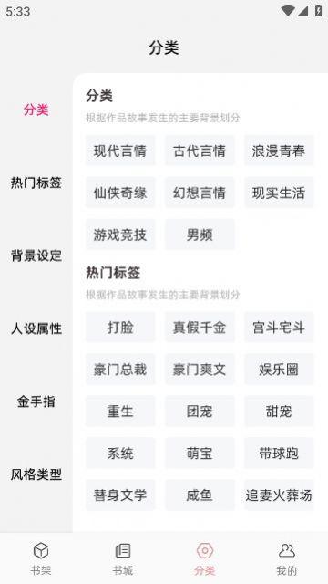 连情小说软件免费版下载 v1.0.1 v3.3.2