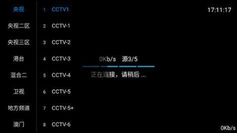 新乐家TV软件免费分享app下载 v1.0.0 v6.3.2