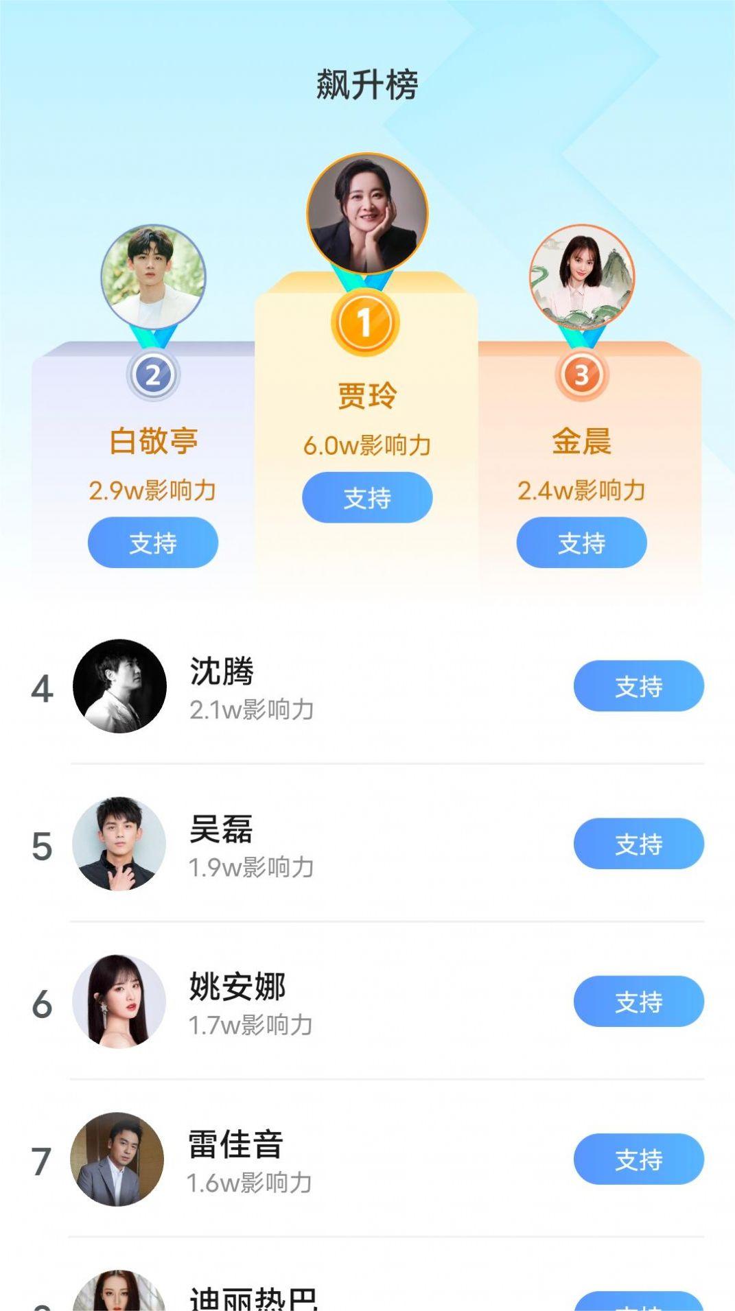 六六影视大全官方免费版下载图片1