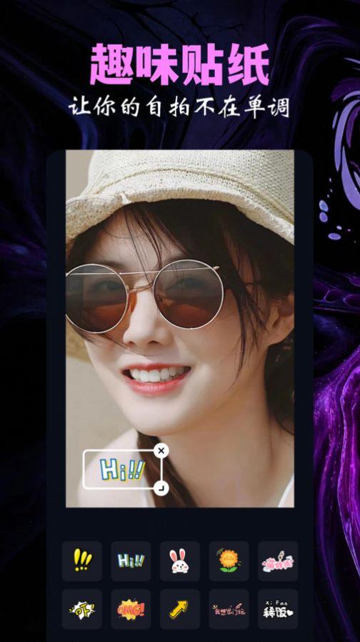 魅影秀相机软件手机版下载 v1.1 v5.5.2