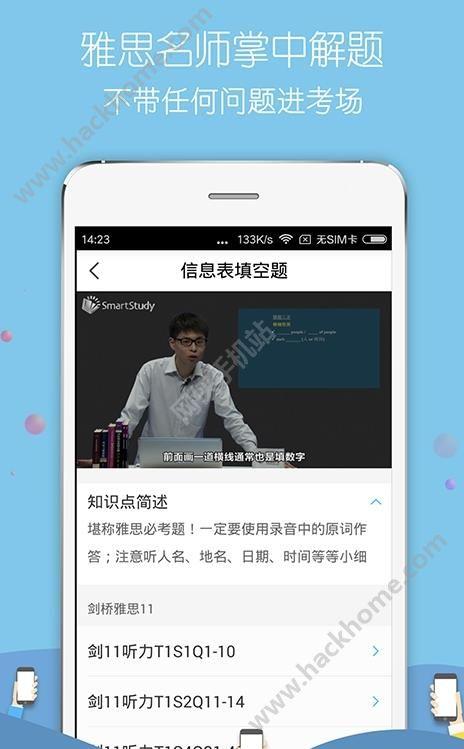 百词斩雅思官方app v1.0.0 v5.5.1