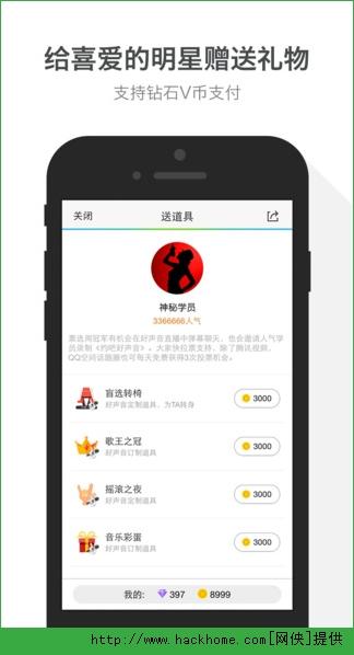 腾讯视频下载安装 v8.10.06.28034 v3.2.2