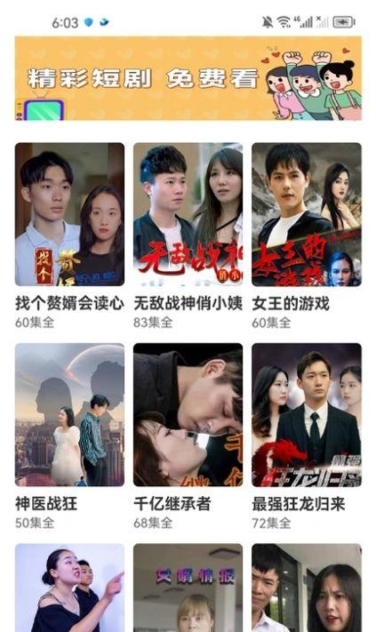 淘金好剧官方免费版下载 v1.0.0 v4.0.1