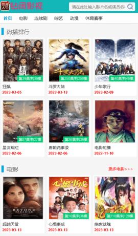 钻阔影视青苹果app软件下载 v2.8.283 v5.2.1