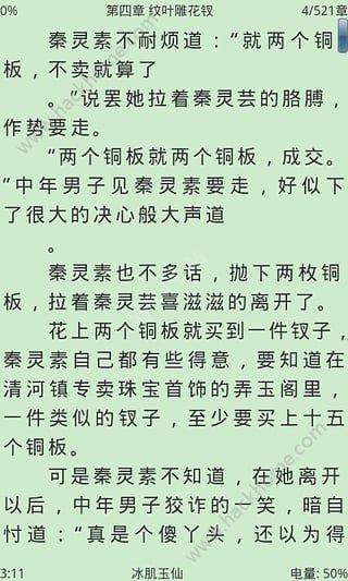 AA阅读器官方app下载手机版 v5.2 v5.2.4