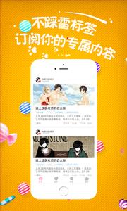 小草莓阅读软件app官方版 v1.2.4 v4.3.3