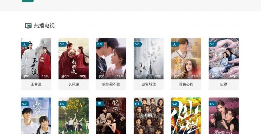 衡水电影免费最新版下载 v1.0.0 v6.0.1