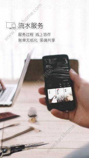 美矣官方app下载安装 v3.9.19 v4.4.4