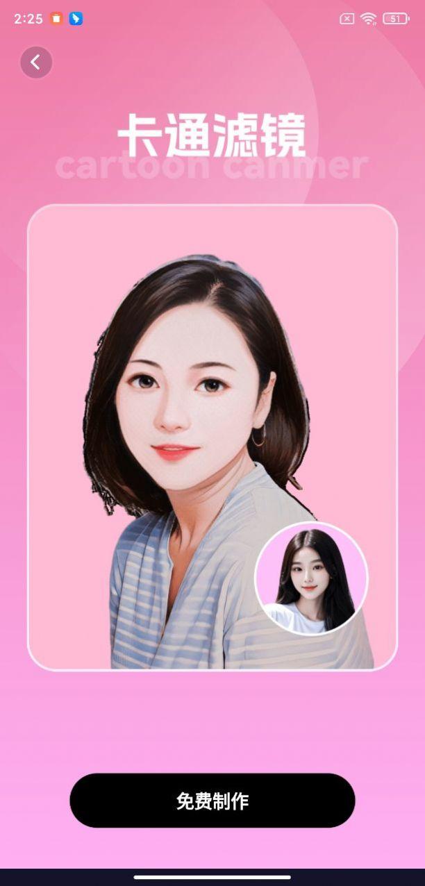 星颜相机软件官方下载 v1.1.2 v3.1.3