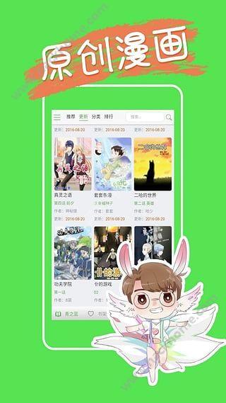 格伦高考网用户报考系统app下载手机版 v1.0.8 v6.3.4