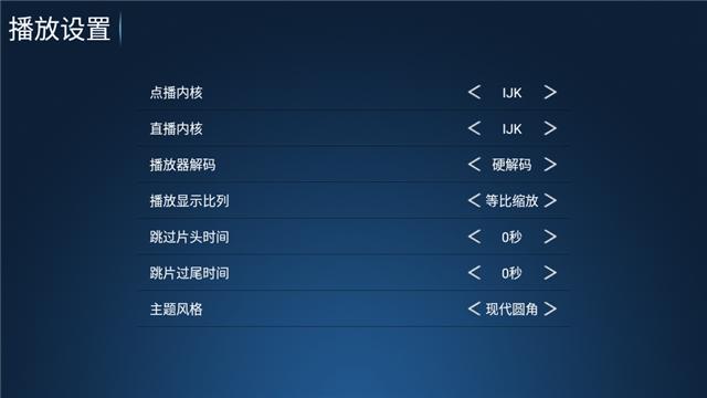 聚创TV盒子版软件app下载安装 v7.5 v4.1.3