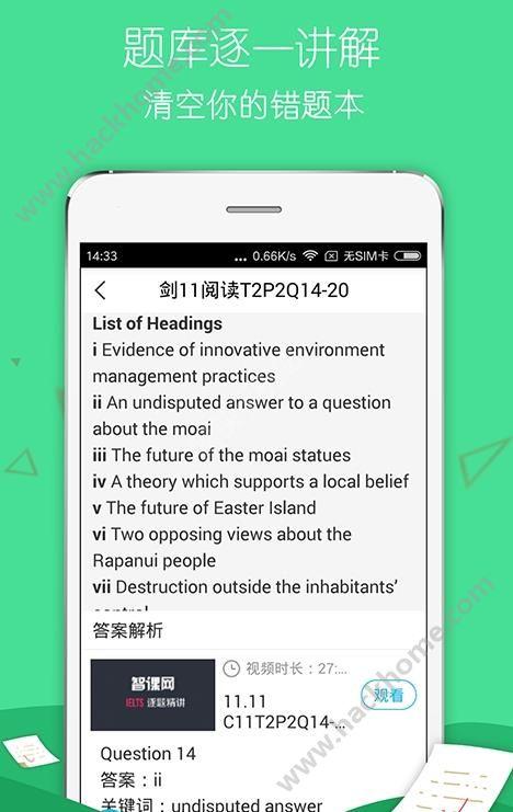百词斩雅思官方app v1.0.0 v5.5.1