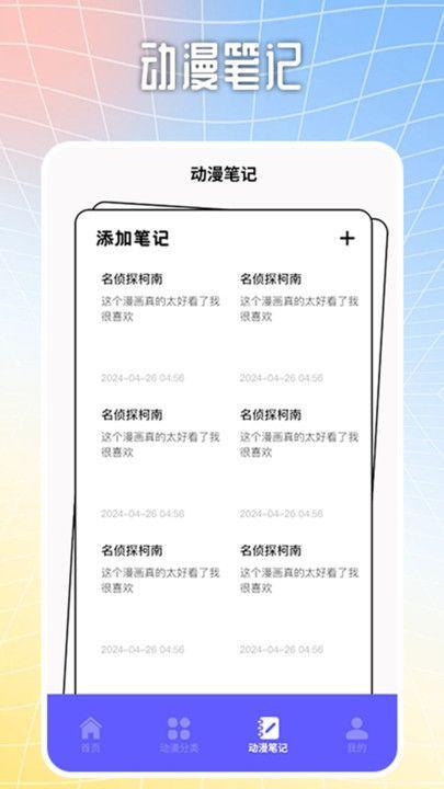 多多猫二次元漫画官方最新版下载 v2.0 v4.5.2