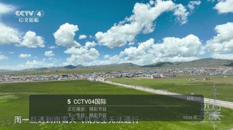 家用TVapp官方下载 v2.0.0 v5.5.3