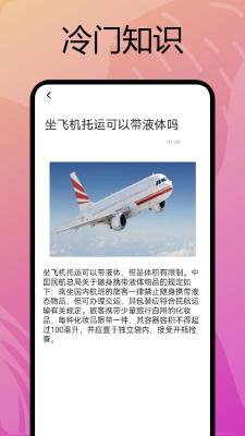 淘淘阅读免费软件下载 v1.8.1 v5.2.1