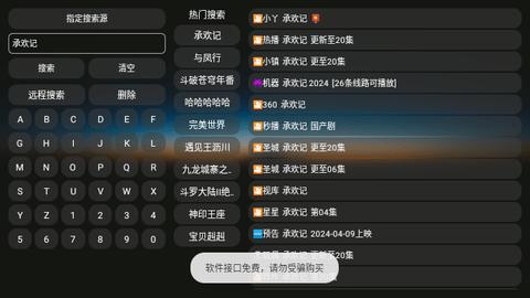 猫影侠免费追剧软件官方下载 v1.0 v4.4.3
