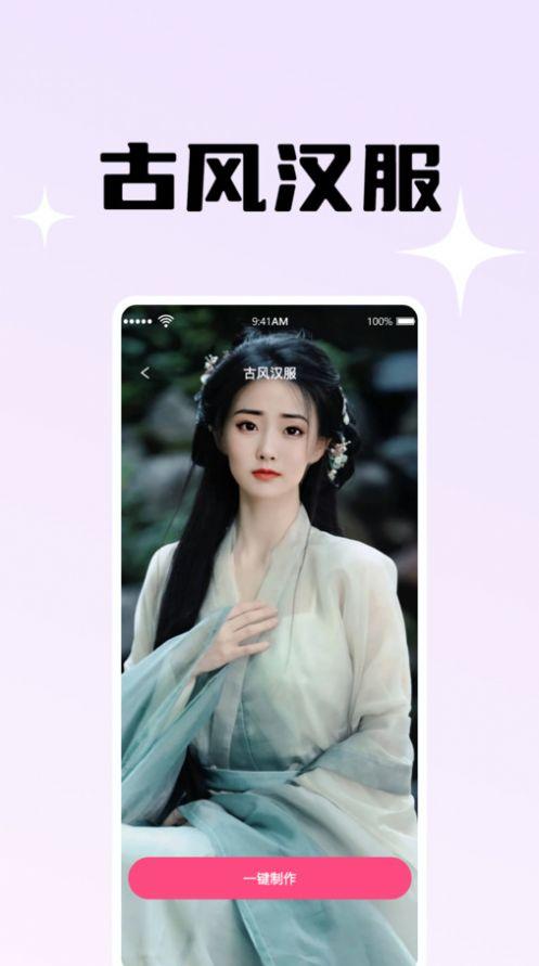 映月相机软件安卓版下载 v1.0.0 v3.4.3