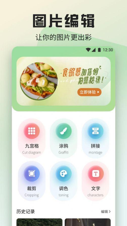 魅影视频助手官方下载免费版 v1.1 v4.1.4