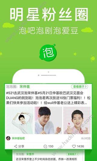 爱奇艺v16版下载 v14.12.5 v6.4.4