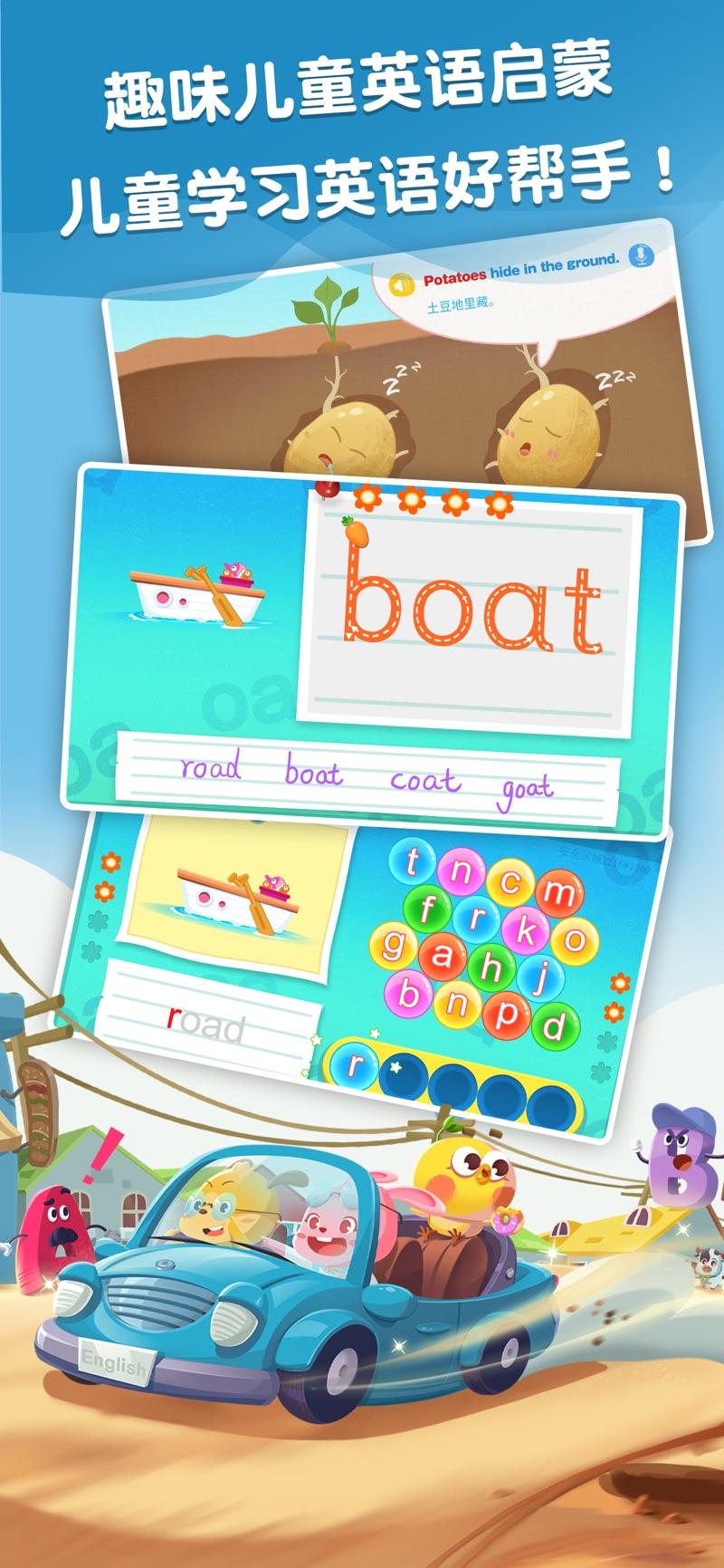 麦田英语官方手机版下载 v3.6.7.230112 v6.4.4