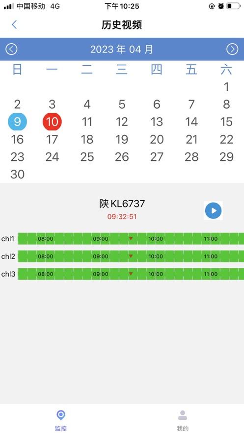 MnPlayer智慧交通软件安卓版 v1.1.4 v3.0.1