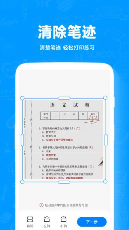 疯狂刷题神器免费版安卓版下载 v1.0.1 v4.5.3