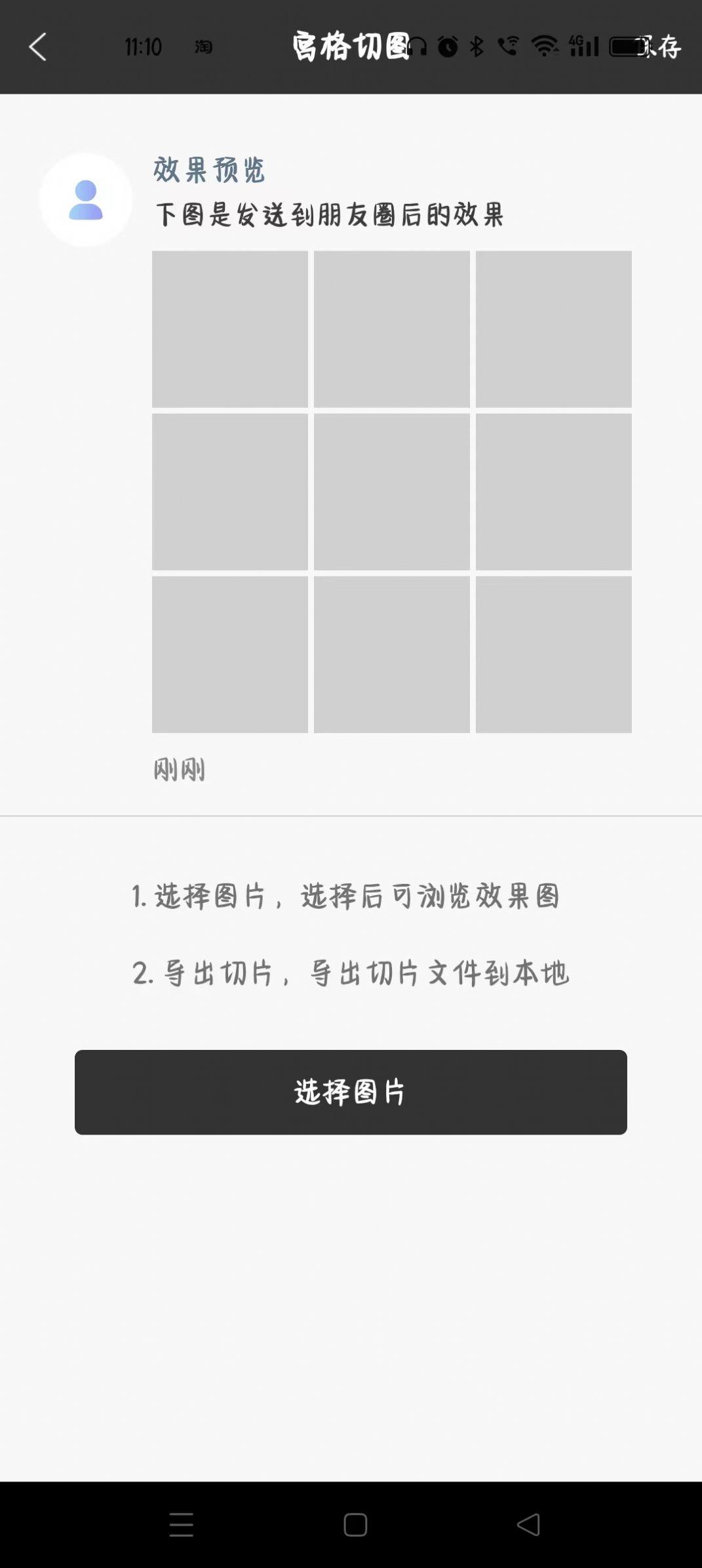 林开水印相机软件官方下载 v2.2.2 v6.2.4