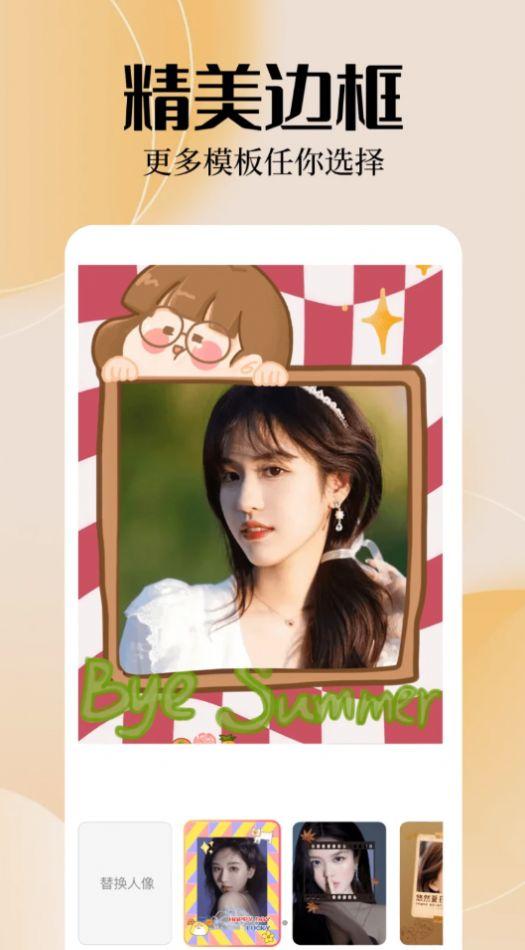 趣味特效相机下载软件官方版 v1.11 v4.5.3