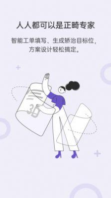 灵芽医疗管理下载 v1.0.5 v4.0.2