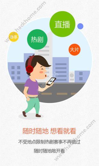 一点云播1.5版官方下载 v1.3 v3.4.2