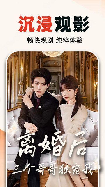 UU短剧1.1.2免费下载 v4.0 v6.1.1