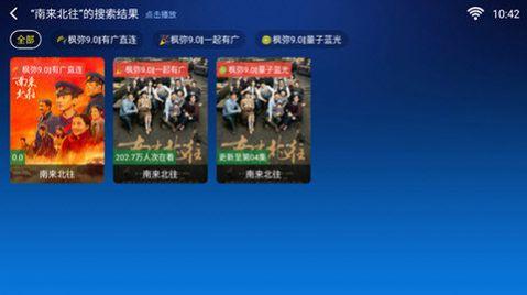 酷猫本地版电视TV版下载 v2.1.2 v5.1.2