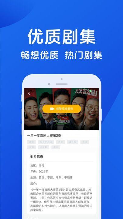 hot影视大全最新免费版下载 v1.0.0 v5.3.1