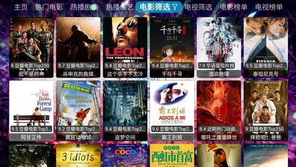 LingTing仓电视TV版下载 v1.0 v3.3.2