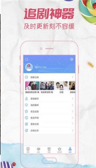 星空影院官方最新版下载 v1.2 v5.3.1