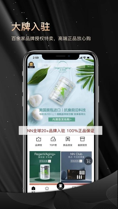 NN俱乐部安卓版软件 v1.2.0 v6.4.3