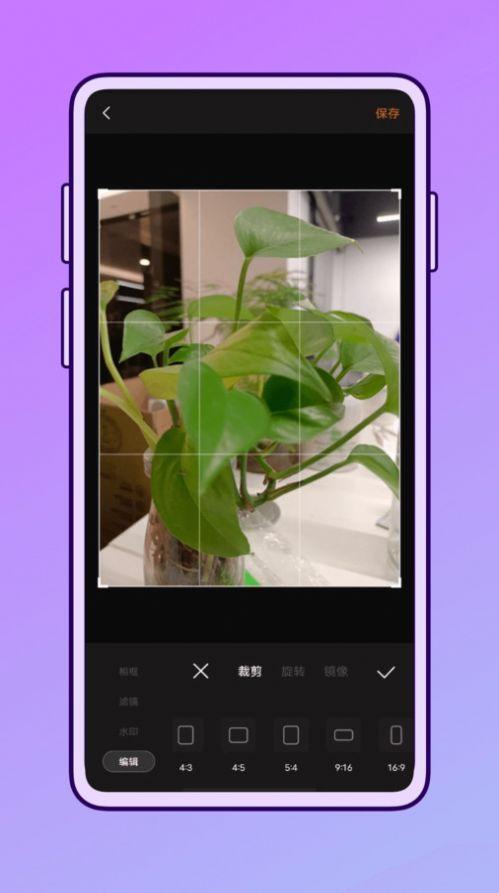 一田相机免费下载app v1.0.0 v4.1.3