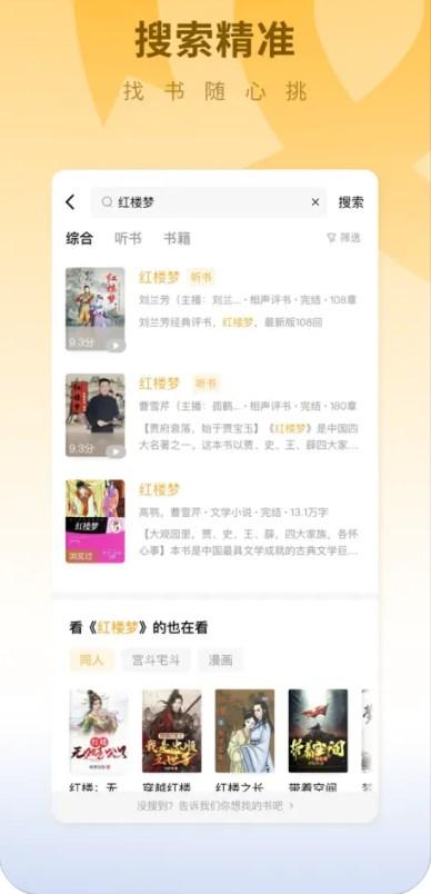 蛋花小说下载软件官方免费版 v6.2.4 v5.1.4