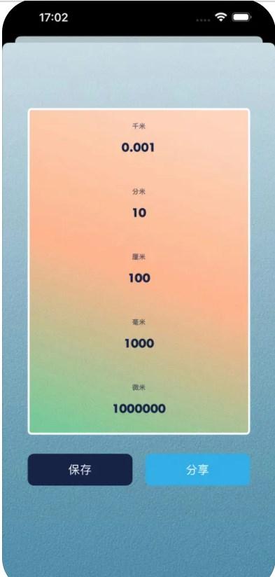 果豆豆影视软件变身暗号很想看下载 v1.0.0 v4.5.3