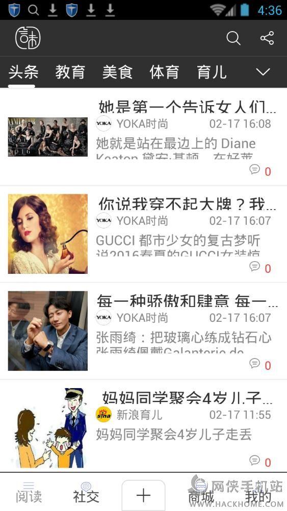 言味阅读app下载手机版 v1.8.1 v6.3.1