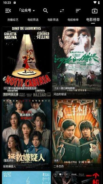 空格影音软件免费版下载 v1.6.8 v5.0.1