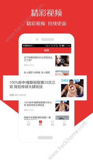 悦目精选app下载手机版 v3.0 v3.4.2