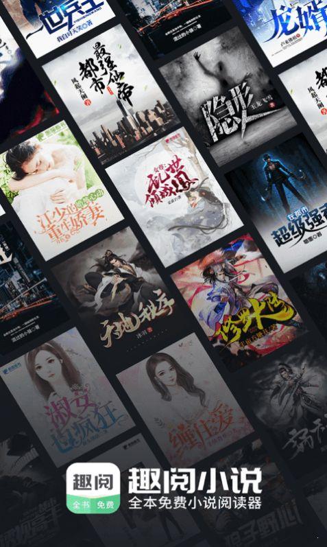 飘雪趣阅app最新版 v1.0.9.100 v5.0.2