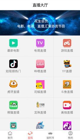 默默视频ap官方安卓版下载 v0.0.3 v5.5.2