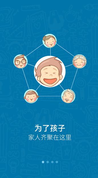 米学安卓版手机版下载 v2.3.2 v3.5.4